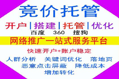 百度推广代理商助力企业实现线上线下联动营销